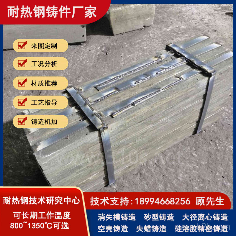 ZG3Cr24Ni7SiN输煤