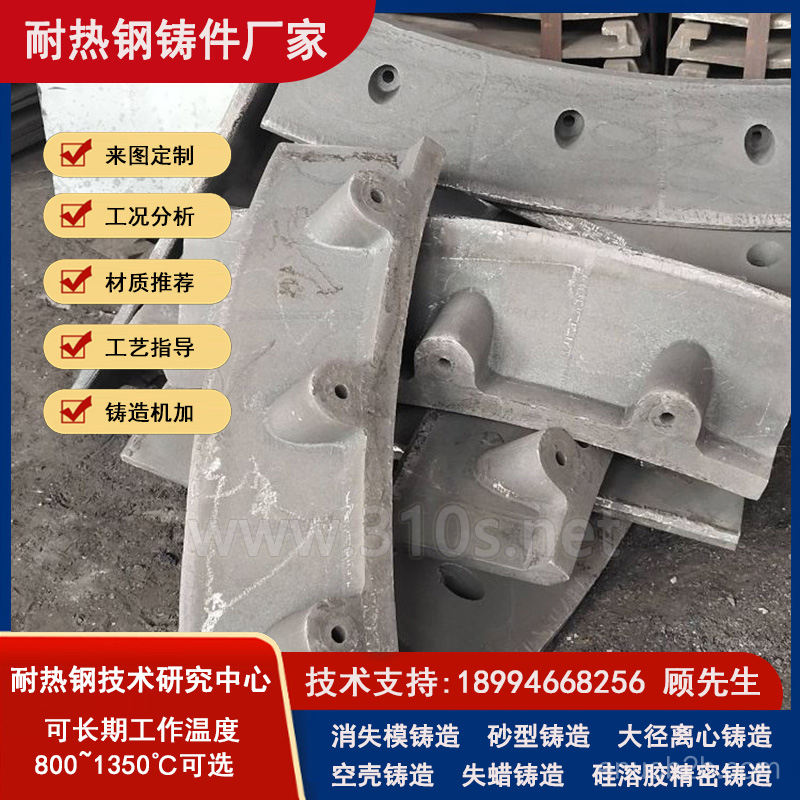 ZG0Cr25Ni20离心铸管_不锈钢铸件_铸造工艺介绍