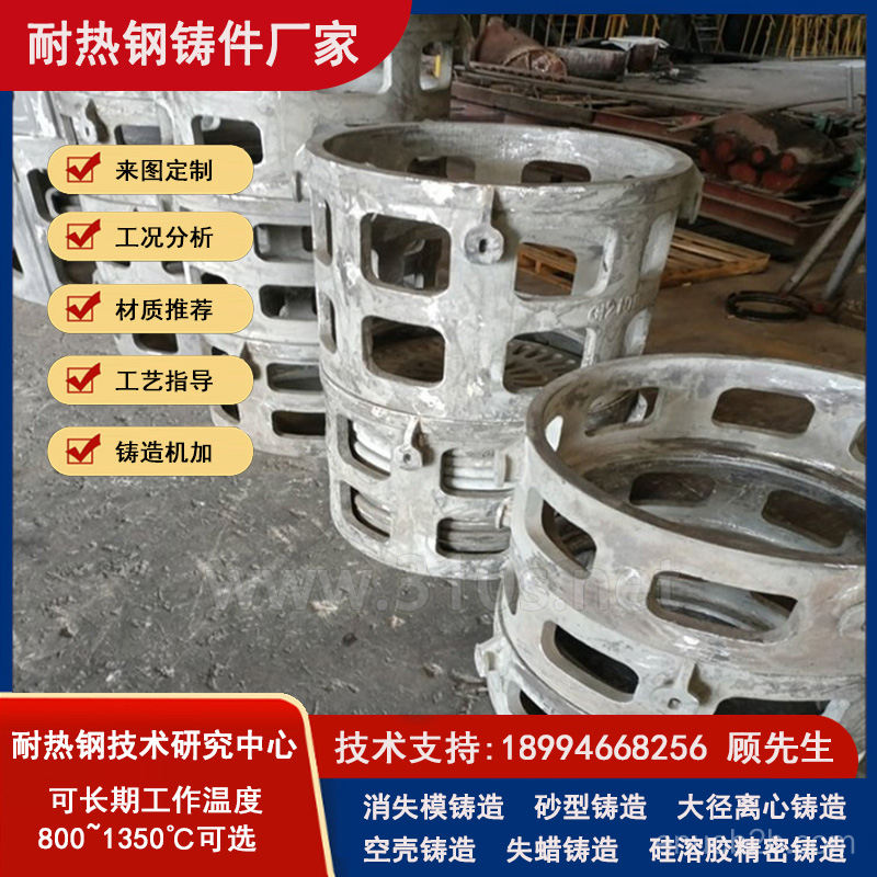 ZG40Cr28Ni48W5吊臂_挂钩挂具_按图纸交货_回转窑附件