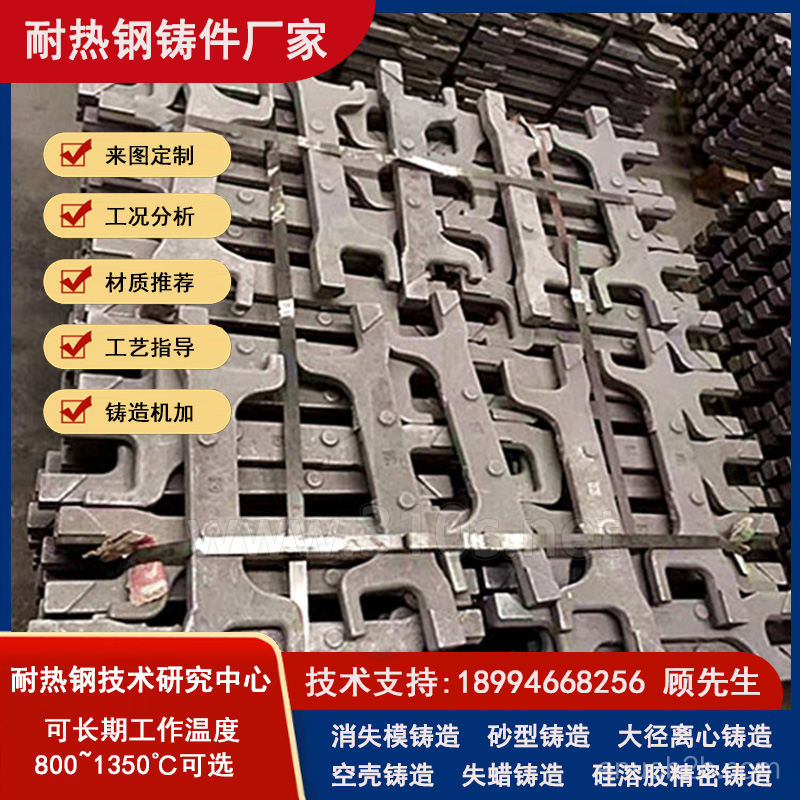 Cr25Ni20导灰管铸管_不