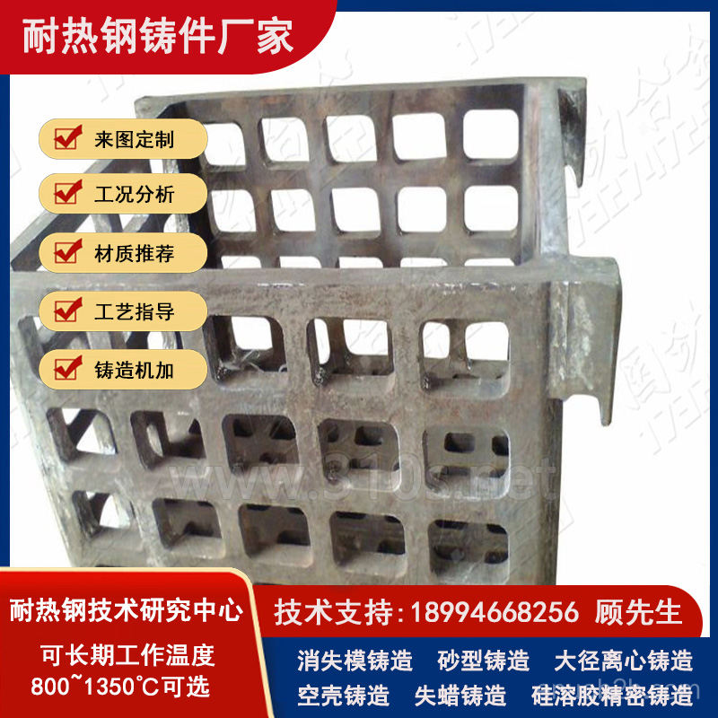 ZGMn13篦板篦条_按需定做_不锈钢厂家