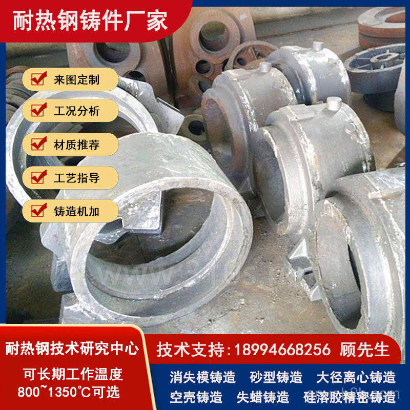 图纸定做0Cr25Ni20炉罐箱体_内筒