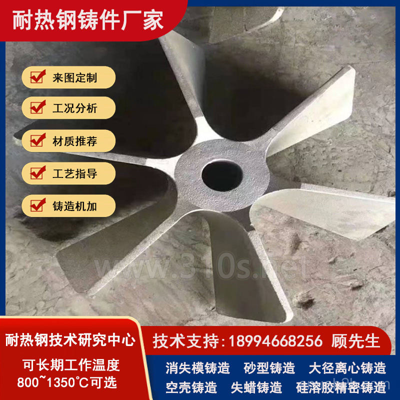 30Cr18Mn12Si2N挂