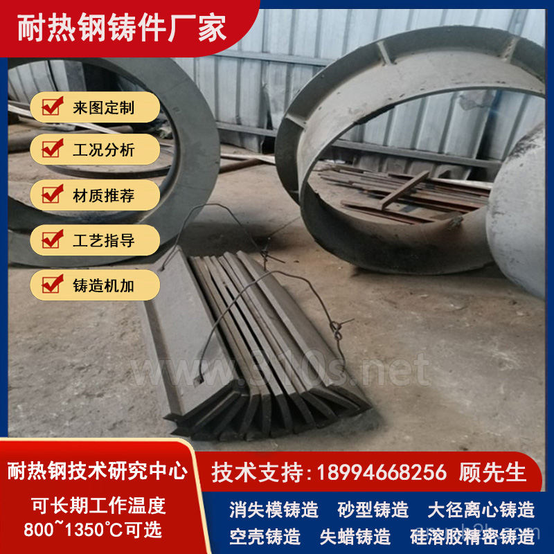 4Cr28Ni48W5Mo2吊臂_挂钩挂具_按需定做_按图纸交货