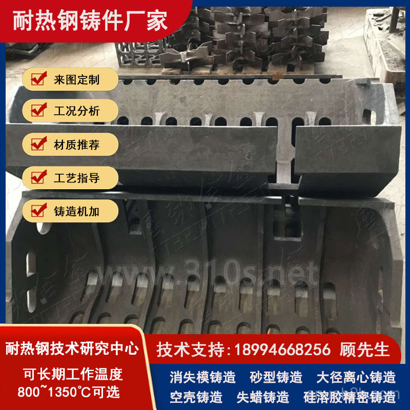 CrMnN沉没辊和炉棍_按需定