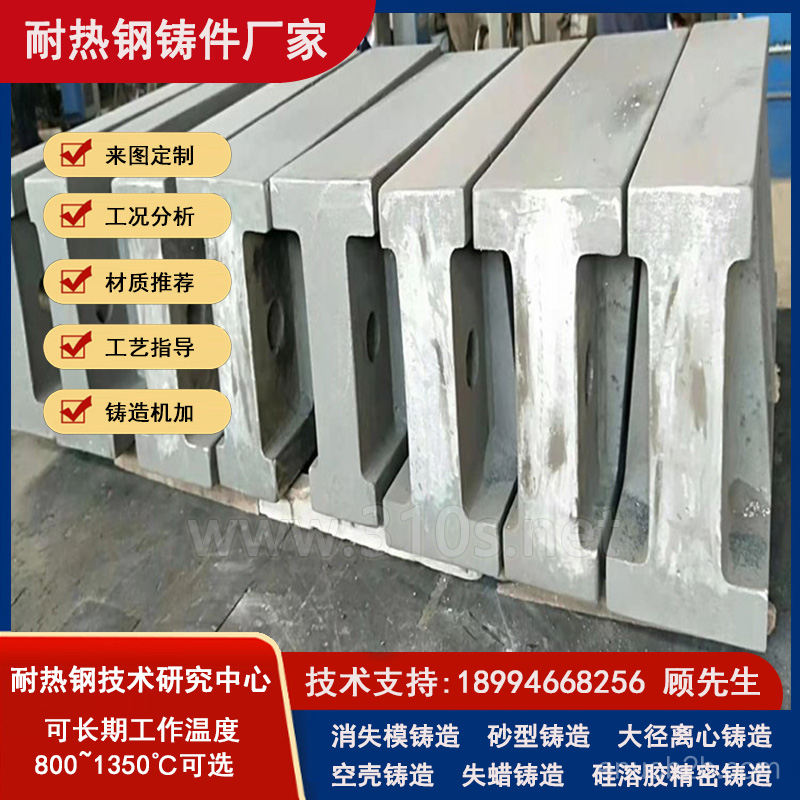 0Cr25Ni20炉底辊_不锈