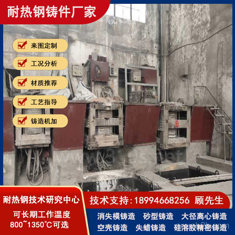 4Cr28Ni48W5Mo2托