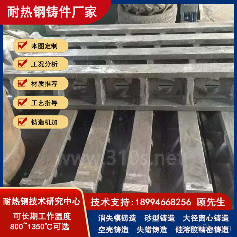 ZNiCr28Fe17W5Si2C0.4炉底辊_按需定做_免费安装