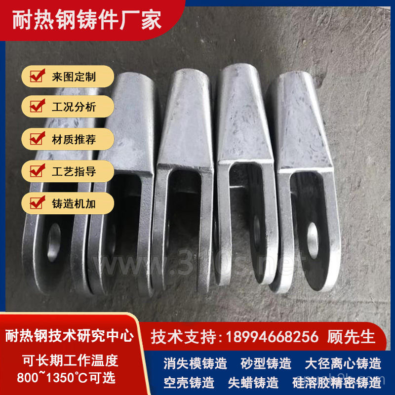 ZG40Cr25Ni20铸管_炉管铸造厂_衬板炉底板铸造工艺介绍