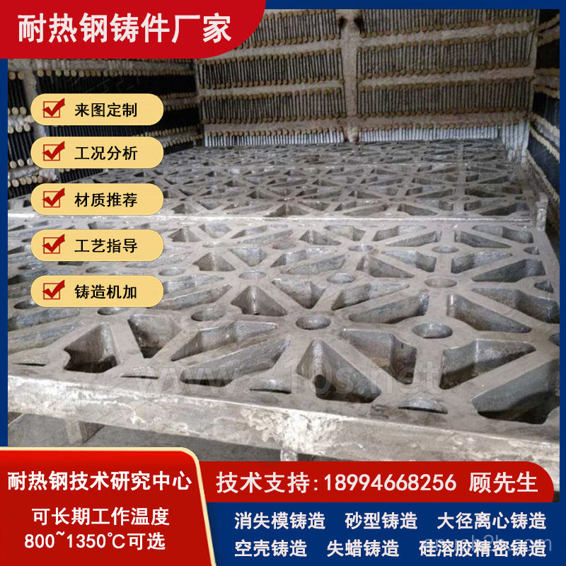 5Cr28Ni48W5吊臂_挂