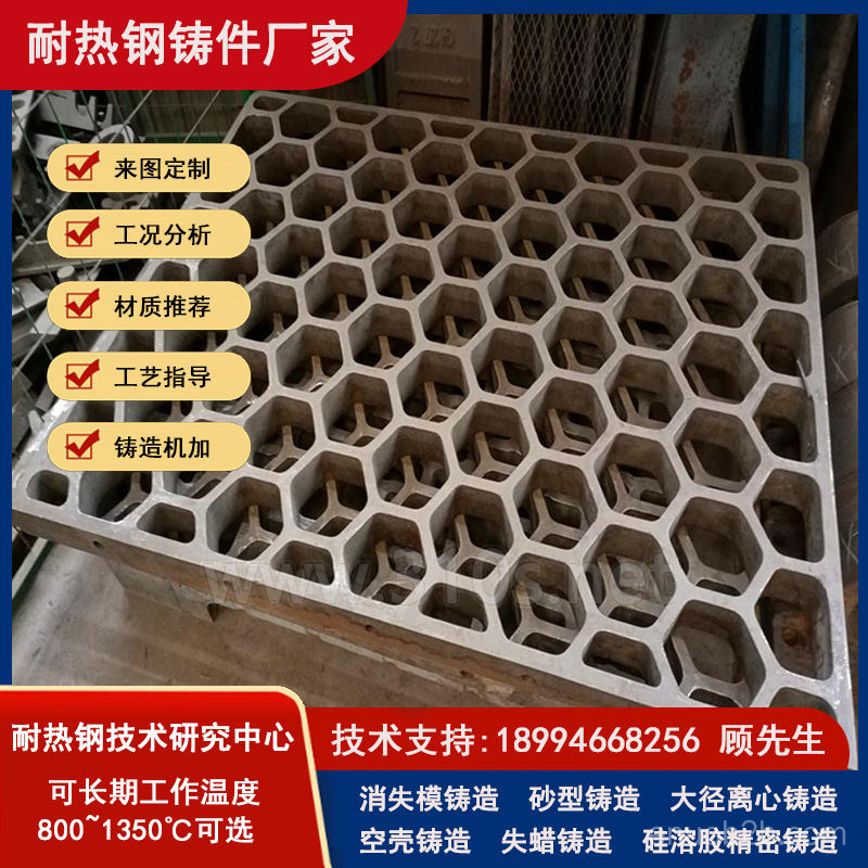 热处理炉用镍七氮炉底辊