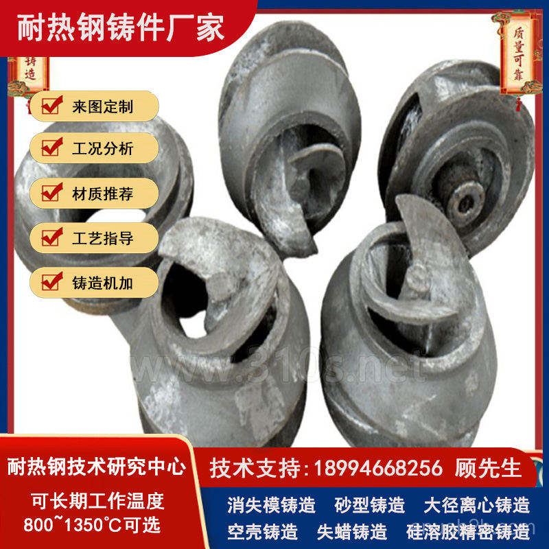 ZGCr28挂板_用于预热器内筒_按需定做_离心铸管定尺交货