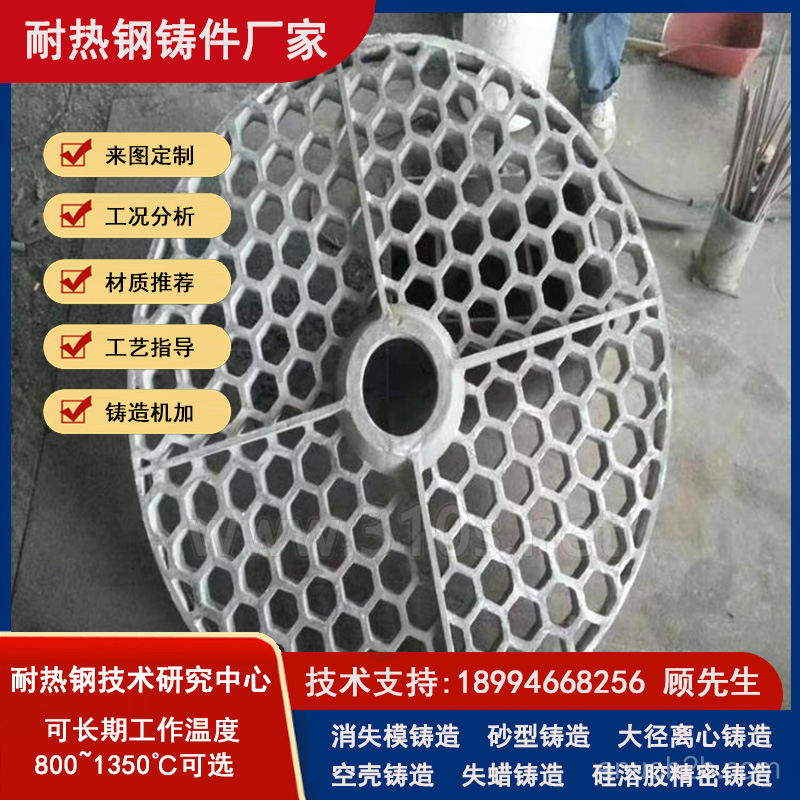 ZGCr28Ni48W5离心管_按需定做_无沙眼可检测