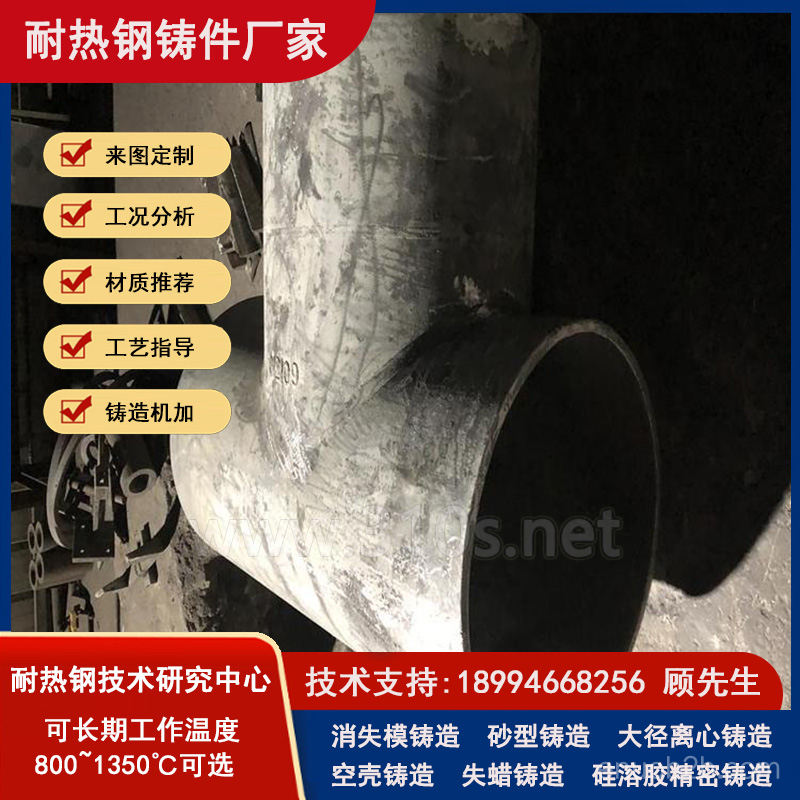 ZG2Cr13料筐料盘_按图纸交货_保质保量
