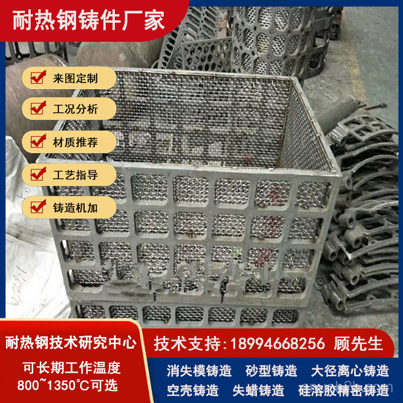 ZG45Cr28Ni48W5Mo2滑块_垫块_不锈钢铸件_材料可回收