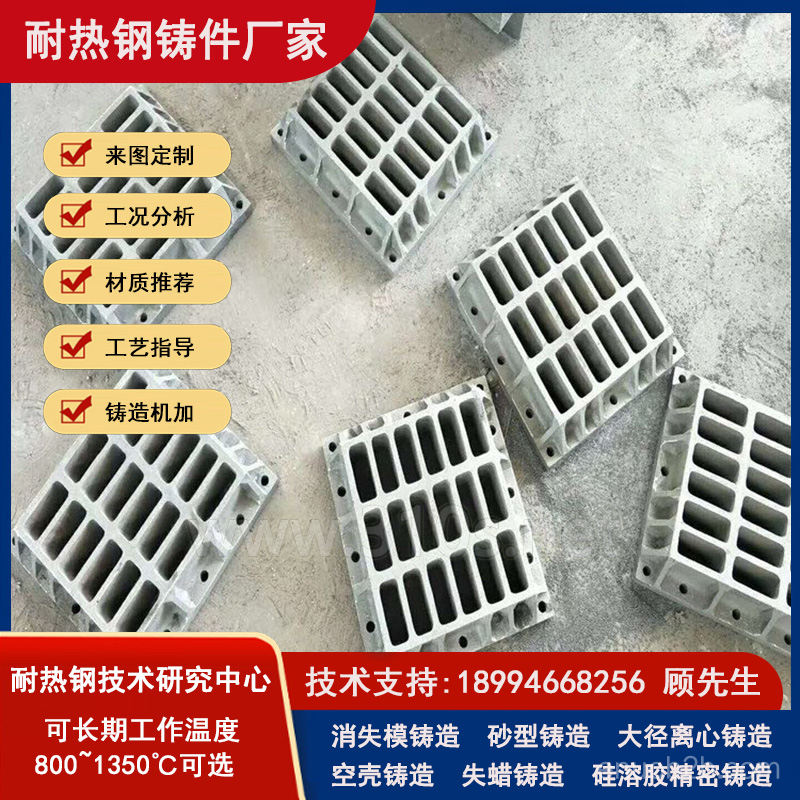 ZG4Cr13篦板_篦冷机专用