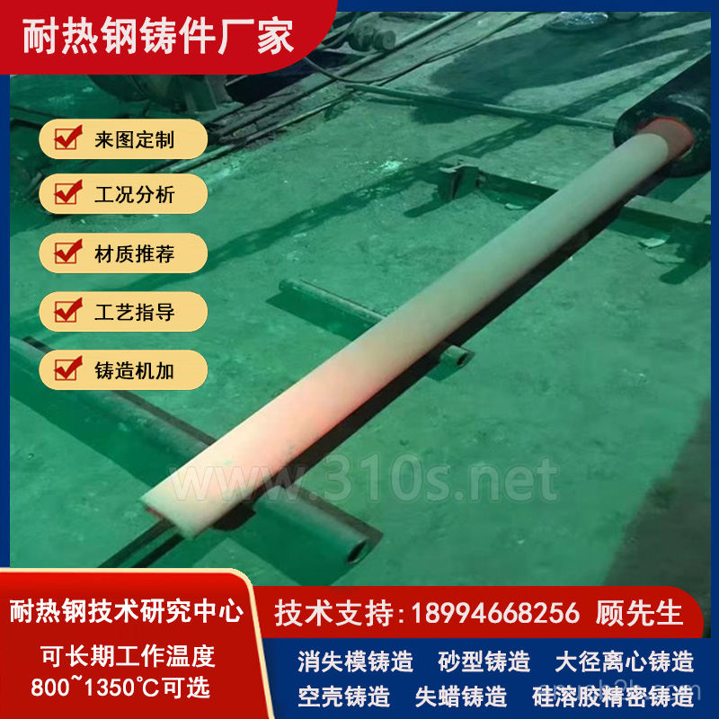 1Cr25Ni20Si2风帽风