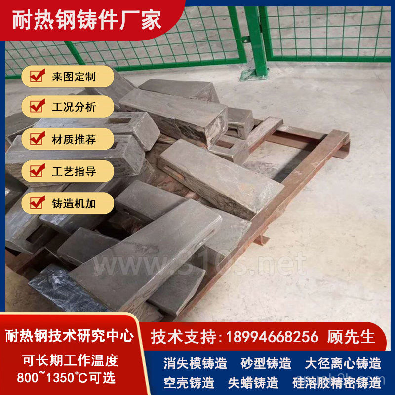 2535Nb篦子板铸造厂_不锈