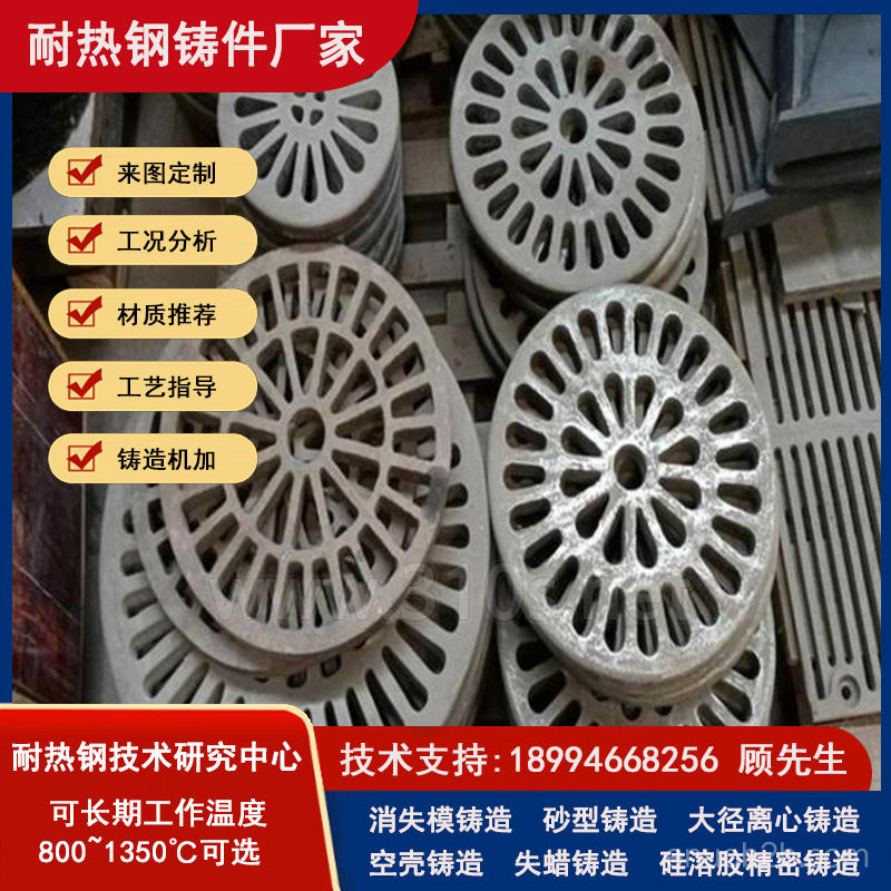ZG4Cr28Ni48W5Mo