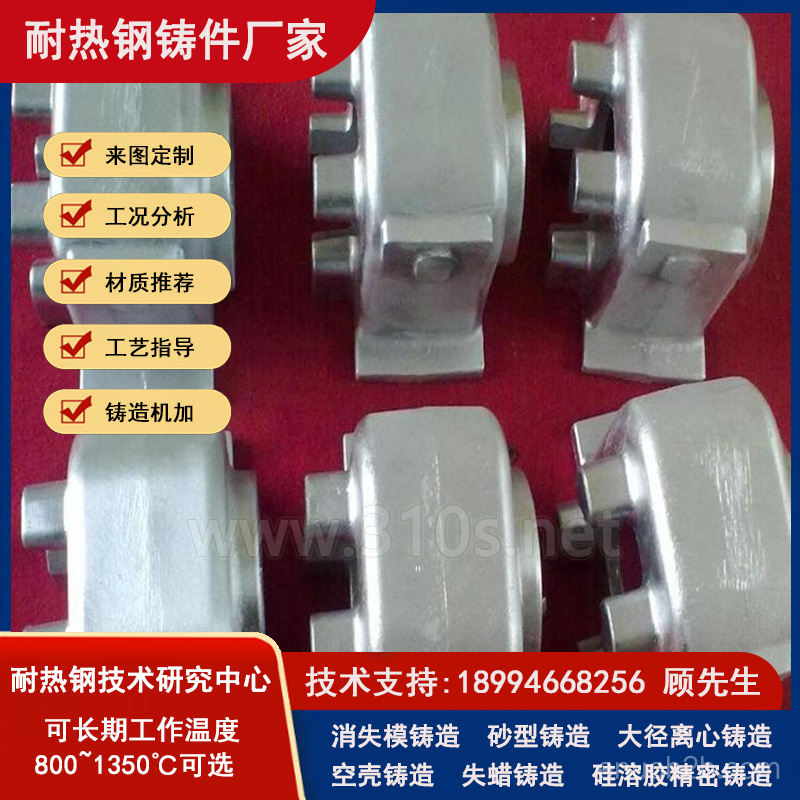 图纸定做ZG35Cr24Ni1