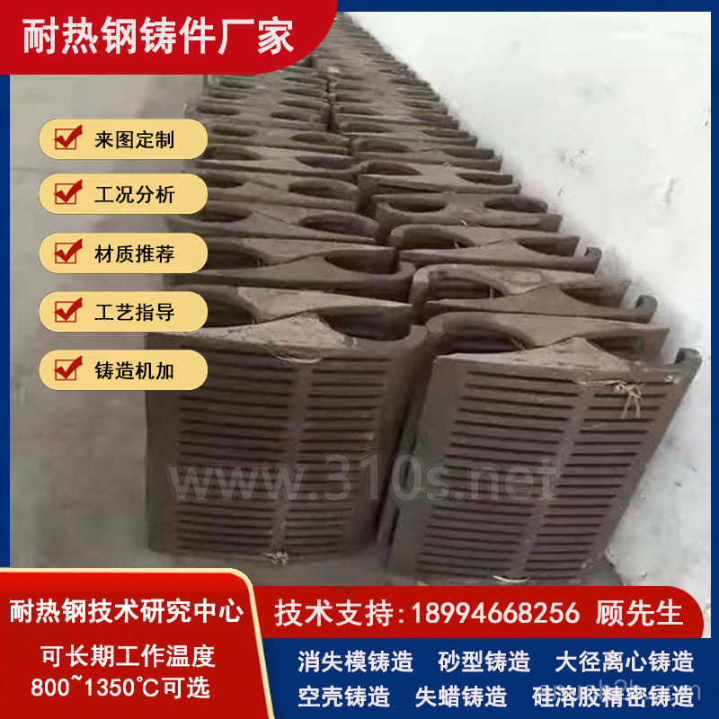 ZG30Cr18Mn12Si2