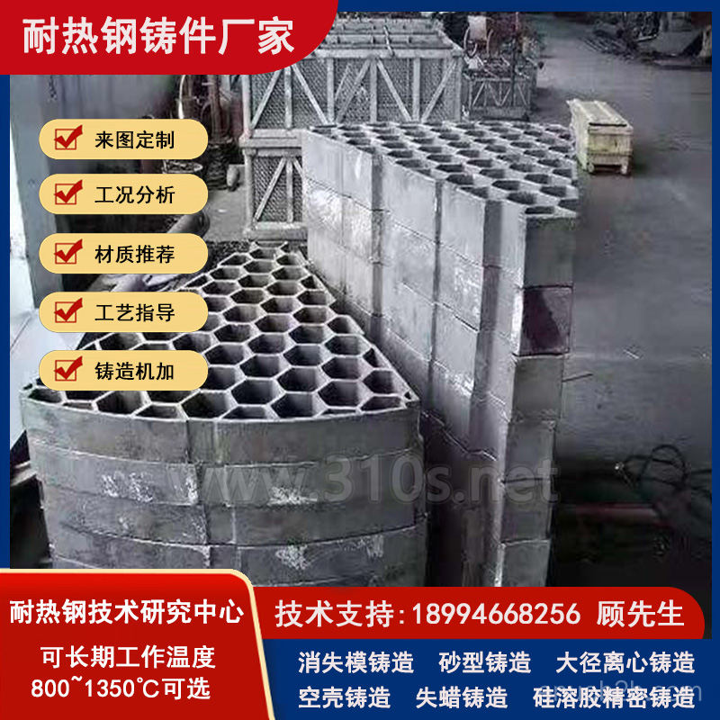 ZG0Cr25Ni20离心铸管_不锈钢铸件_铸造工艺介绍