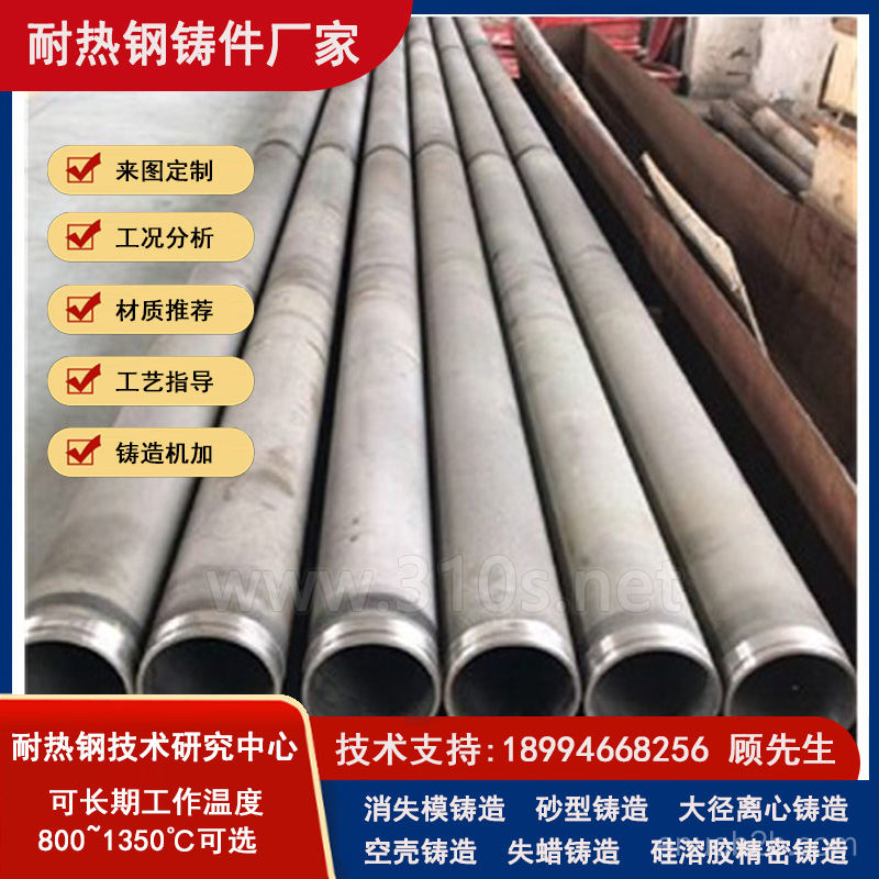 铬锰氮滑块_垫块_不锈钢铸件_严格按国标成分