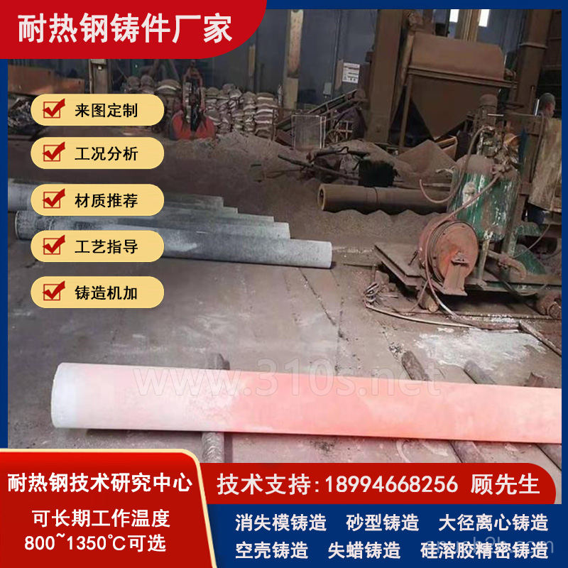 35Cr24Ni7SiN炉板铸造_按图纸交货_厂家质保