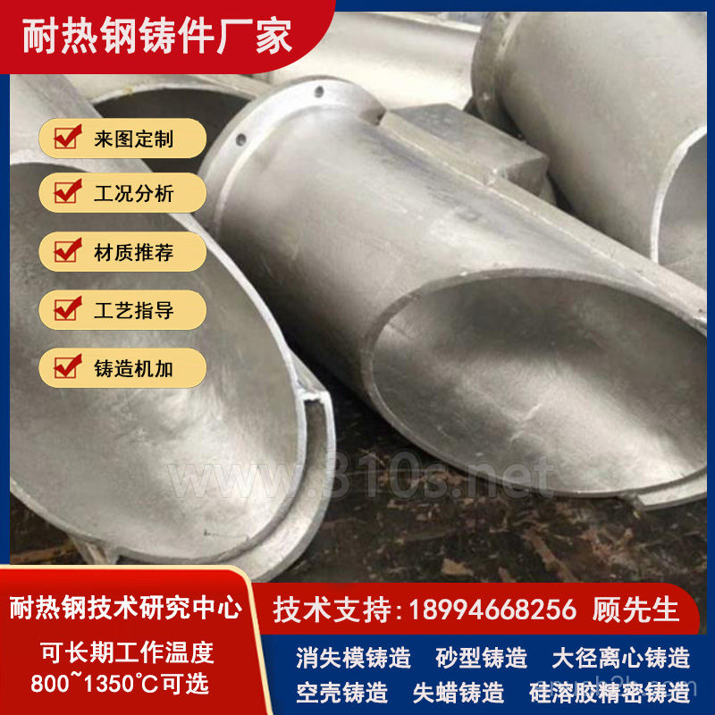 4Cr26Ni12吊臂_挂钩挂具_按图纸交货_抗氧化_不开裂