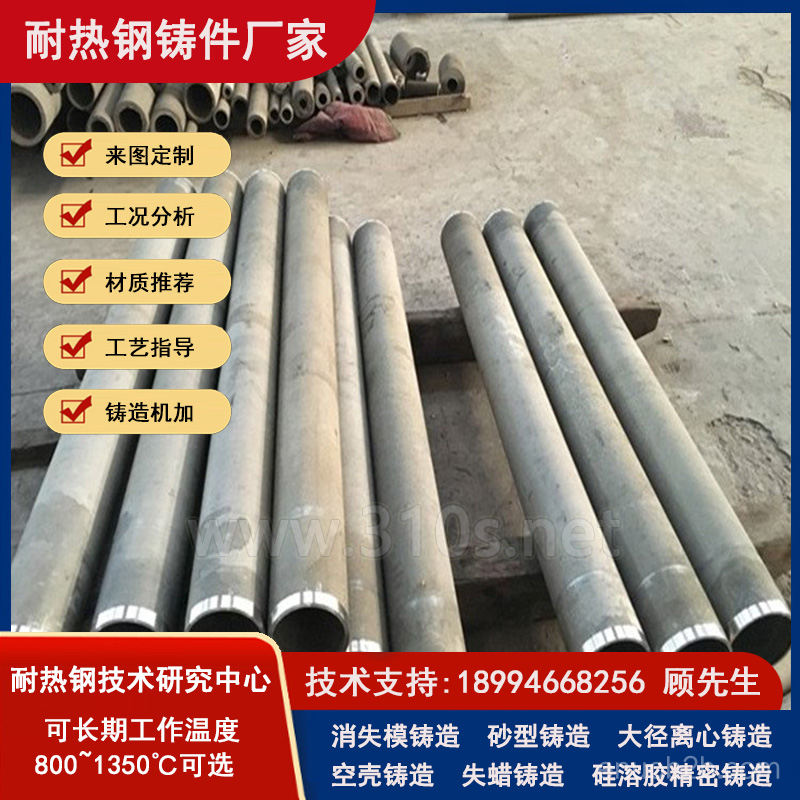 ZG45Ni35Cr26风帽风扇风叶轮_按图纸交货_材料可回收