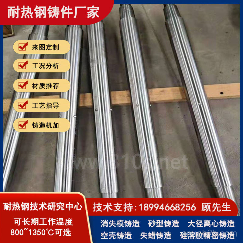 1.4848滑块_垫块_高温铸