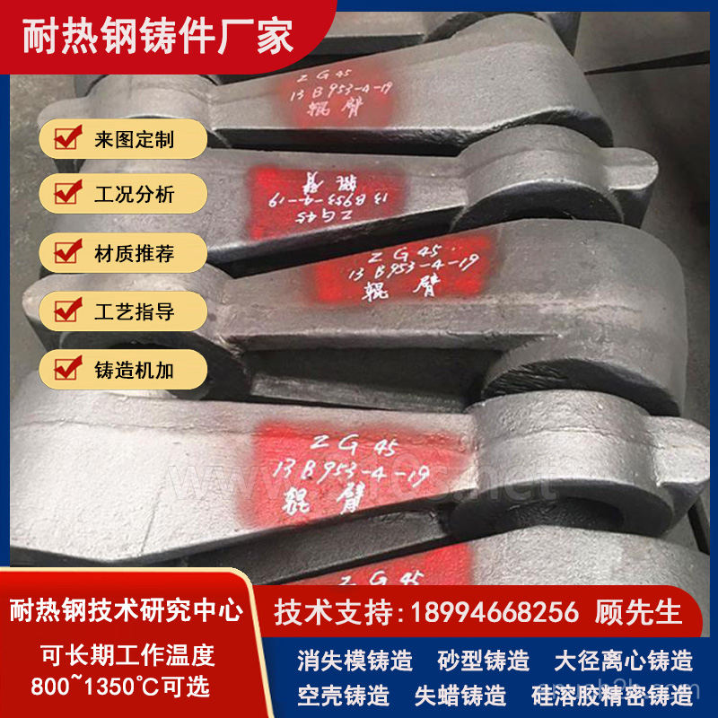 ZGCr28Ni48W5垫铁_垫块_不锈钢铸件_成品交货