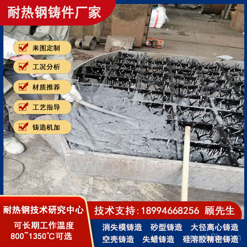35Cr24Ni7SiN炉底辊