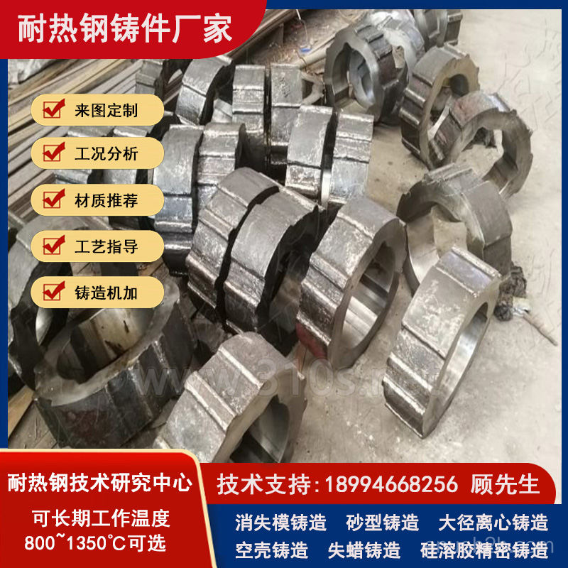 1Cr25Ni20Si2输煤管