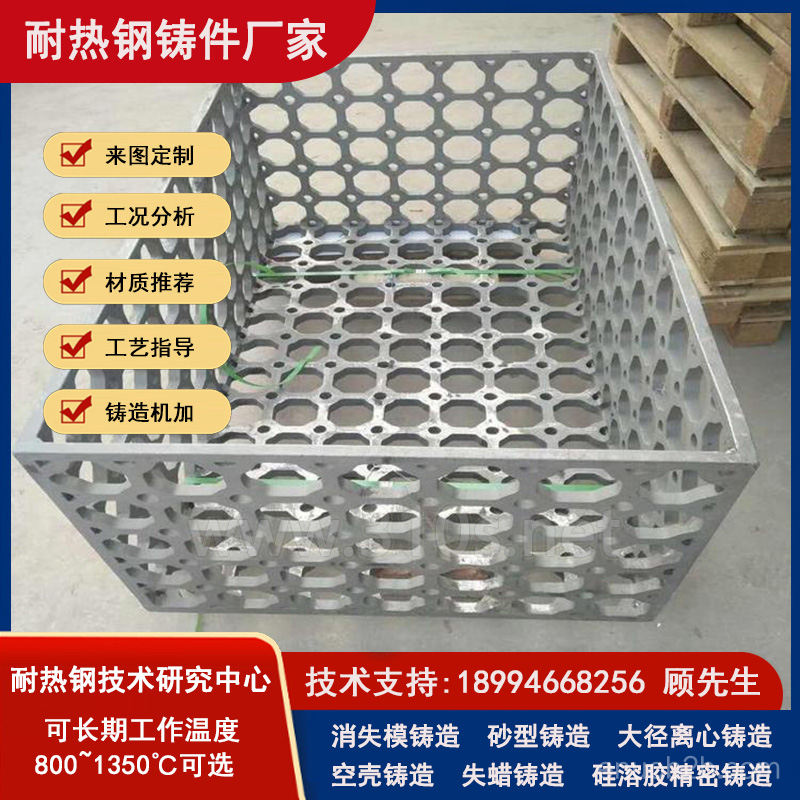 ZGMn13吊臂_按需定做_铸造工艺介绍