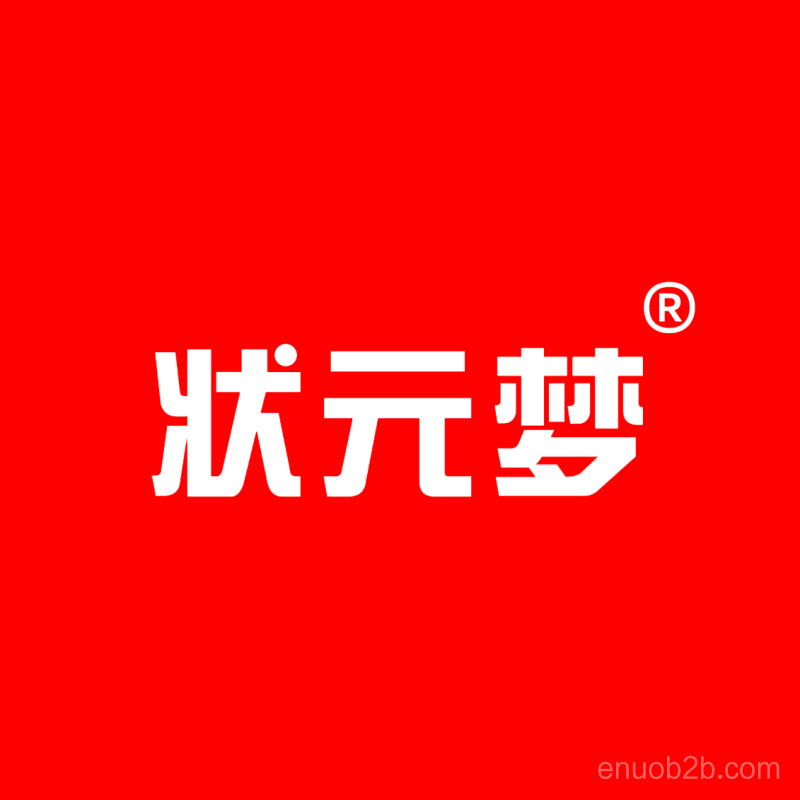深圳市君煌科技有限公司经理人：黄先生个人形象