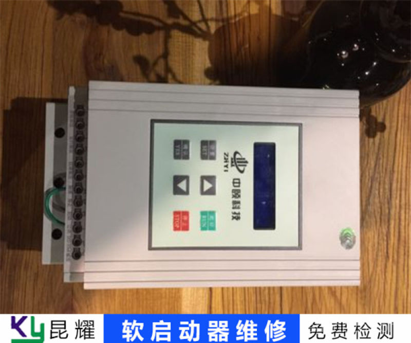 和平软启动器上电没反应维修 面板按键失灵