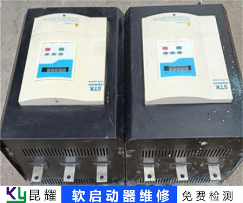 和平软启动器上电没反应维修 面板按键失灵
