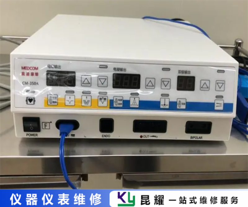 南通,德国卡尔斯道斯多功能高频电刀维修专修店