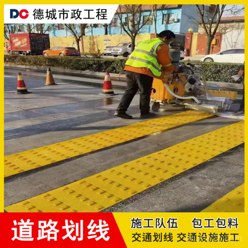 2026指南:惠州道路划线停车位划线 2026指南:正规厂家