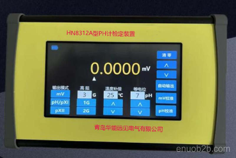 门头沟放电计数器测试仪校准装置