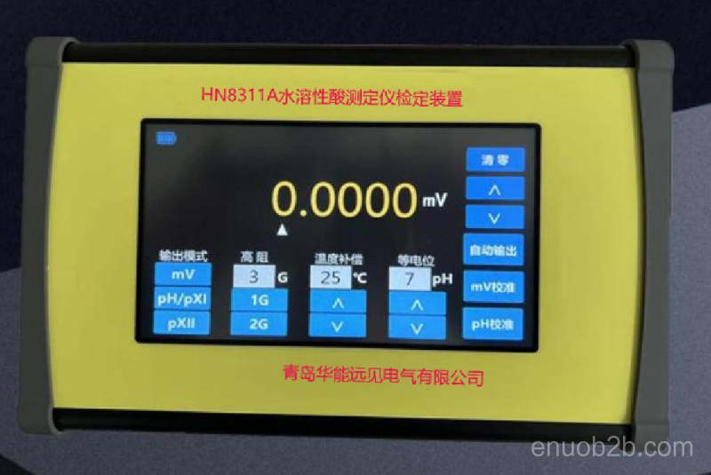 电压互感器测试仪检定装置中岸0.01级校准规范