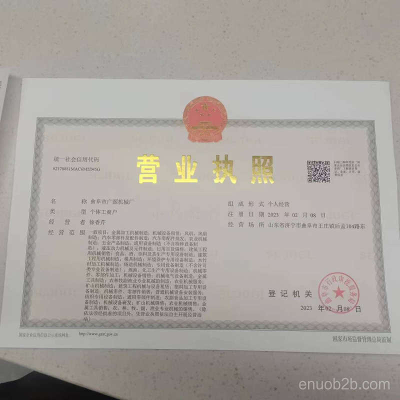 资质荣誉