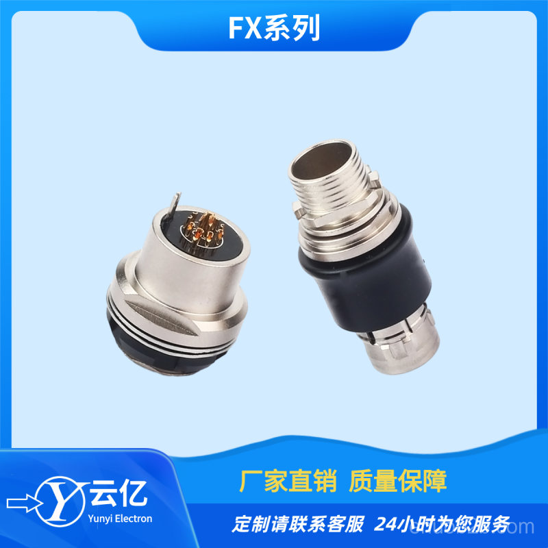FX系列连接器