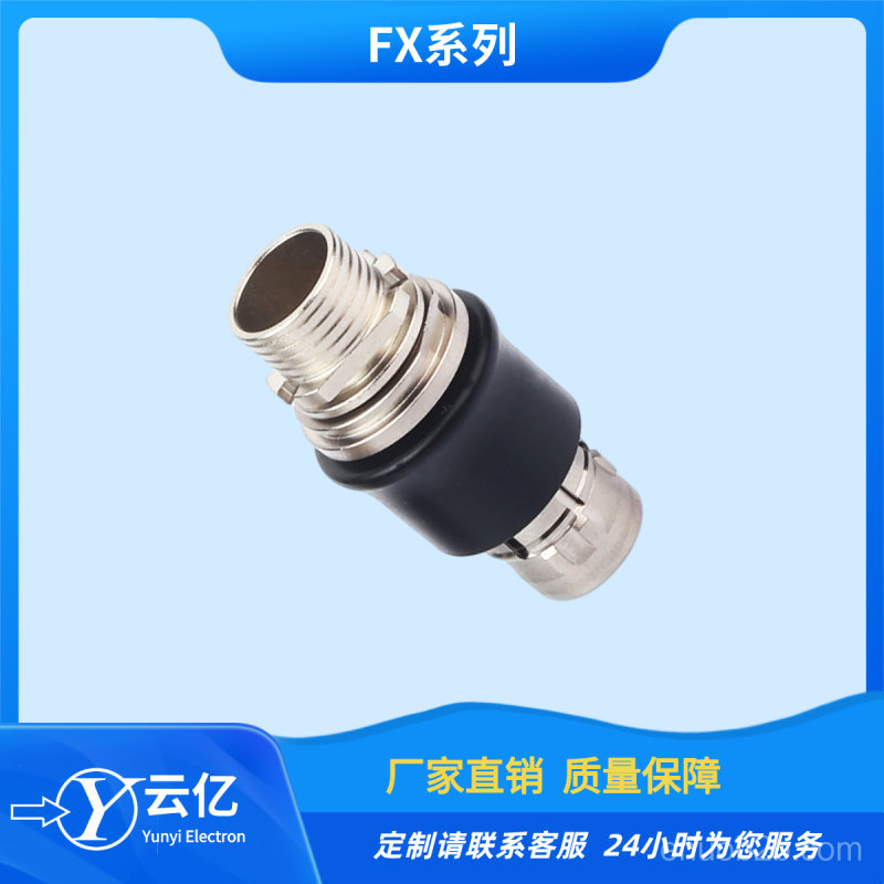 云亿通讯设备 防屏蔽圆形插头兼容lemo中航等