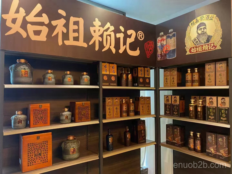 赖蕴-8