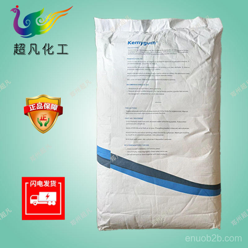 刺云实胶3