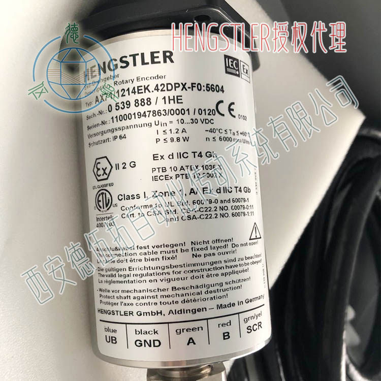 HENGSTLER AX71/1214EK.42DPX-F0:5604