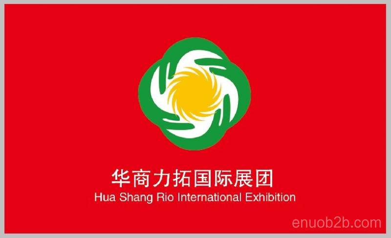 华商力拓（山东）国际展览有限公司企业形象