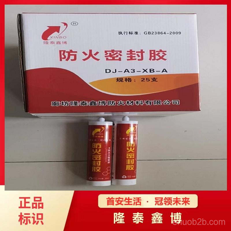 弹性密封胶